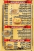 Gusto pizza menu Egypt