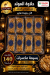 Gwida Hyper menu Egypt 6