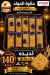 Gwida Hyper menu Egypt 7