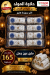 Gwida Hyper menu Egypt 8