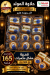 Gwida Hyper menu Egypt 10