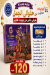 Gwida Hyper menu Egypt 11