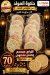 Gwida Hyper online menu