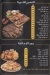 Habayeb El Sayda delivery menu