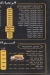 Habayeb El Sayda online menu
