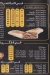 Habayeb El Sayda menu Egypt 1