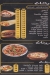 Habayeb El Sayda menu Egypt 2