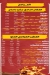 Habra Chicken menu Egypt 2