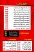 Hadaramaut El Haram online menu