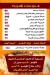 Hadaramaut Maadi delivery menu