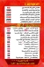 Hadaramaut Maadi online menu