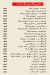 رقم حدائق الشام مصر