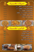 Hadermout Al Madeena menu