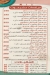 حضرموت السلطان مصر