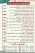 Hadermout El Soltan menu