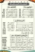 Hadermout El Soltan menu Egypt