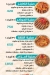 Hadermout El Soltan menu prices