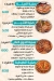Hadermout El Soltan menu Egypt 1