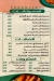 حضرموت السلطان مصر