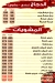 مطعم حضرموت مصر مصر