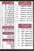 Hadermout Qaser Al Mandy El Zaqazeeq menu Egypt