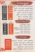 مطعم حضرموت اكتوبر منيو