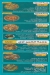 Hadramot Faisal menu Egypt 2