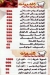 Hadramaut Hadbet El Haram delivery menu