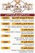 رقم حضرموت اكتوبر مصر