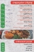 hadramowt nahya menu Egypt