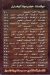 Hadrmot El Bokhary Shoubra delivery menu