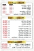 Hadrmout Bayt  El Mandy menu Egypt