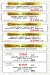 Hadrmout Bayt  El Mandy menu prices