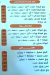 Hadrmout El Haram Restaurant menu