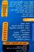 Hadrmout El Haram Restaurant menu Egypt