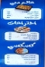 مطعم حاجه حلوه الزقازيق مصر
