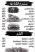 Hala menu