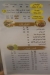 بوابة حلب مصر