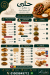 Halby menu