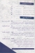 Hallet Mahshy menu
