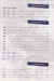 Hallet Mahshy menu Egypt