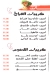 حلواني مصر الخط الساخن