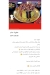 Hamamshi menu Egypt 5