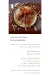 Hamamshi delivery menu