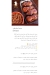 Hamamshi online menu