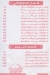 Hamaqeto delivery menu