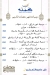 Hamasah menu Egypt 2