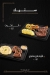 Hamdy Shalaby menu Egypt 8
