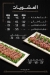 Hamdy Shalaby menu Egypt 2