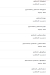 Hamed El Askandrany menu Egypt 3